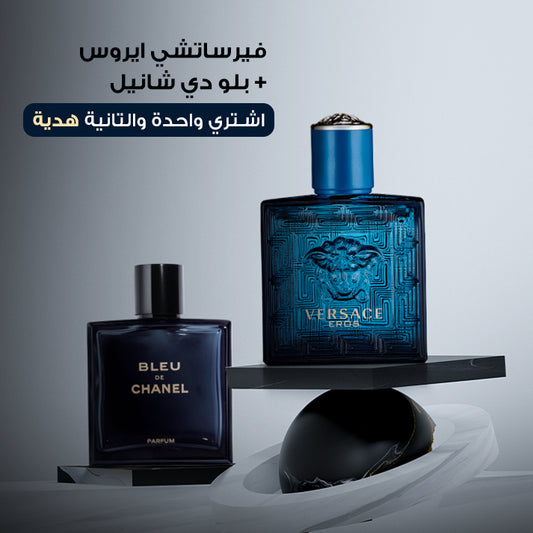 Blue de chanel – Perfume palace